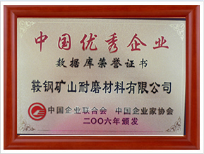數(shù)據(jù)庫(kù)榮譽(yù)證書(shū)