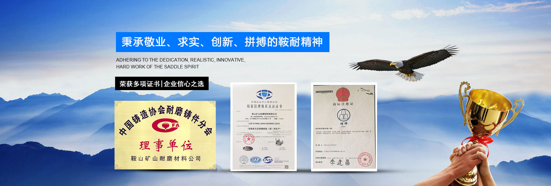 鑄鐵球
